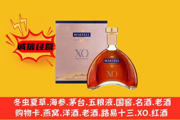 克孜勒苏阿克陶县上门回收马爹利价格