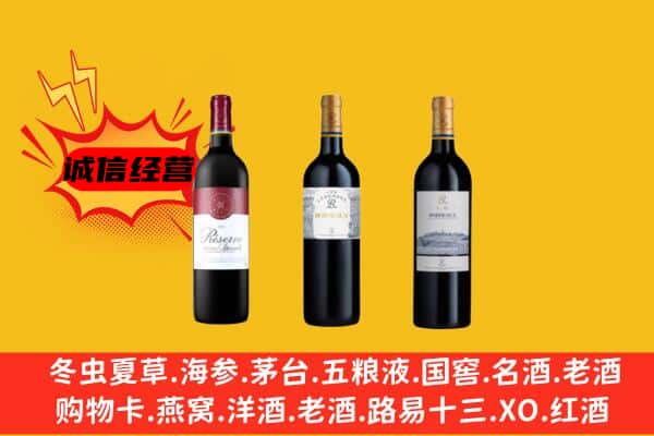 克孜勒苏阿克陶县上门回收拉菲价格