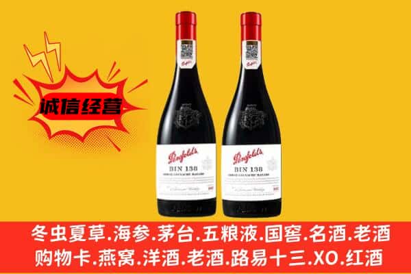 克孜勒苏阿克陶县上门回收奔富价格