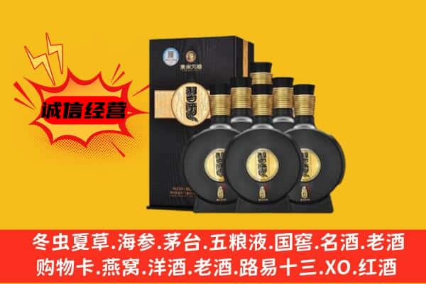 克孜勒苏阿克陶县上门回收习酒价格