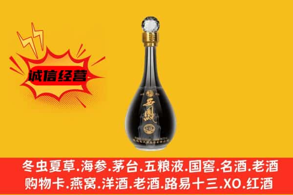 克孜勒苏阿克陶县上门回收西凤酒价格