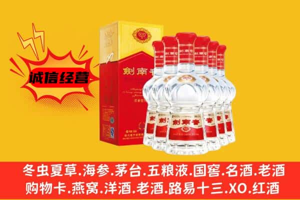 克孜勒苏阿克陶县上门回收水晶剑价格