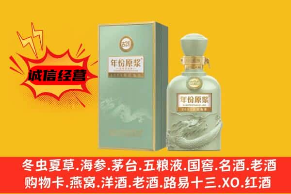 克孜勒苏阿克陶县上门回收古井贡酒价格