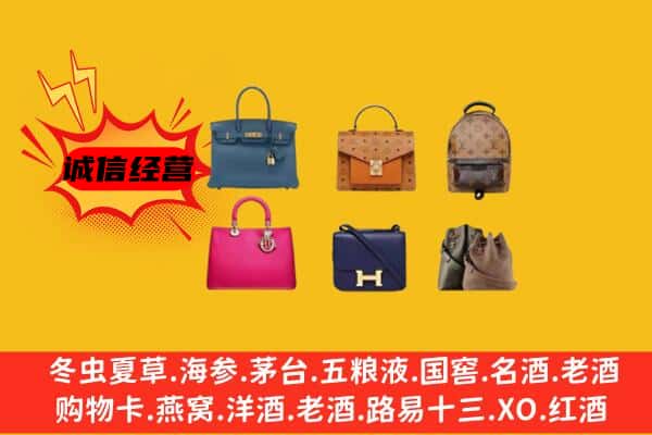 克孜勒苏阿克陶县回收名包